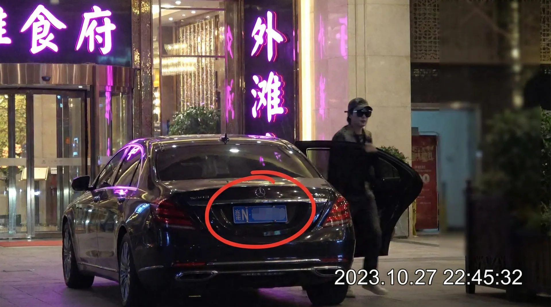 叶倩彤 - 豪车餐厅外偷拍